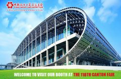 ABC Machinery Will Attend the 118th China Import and Export F