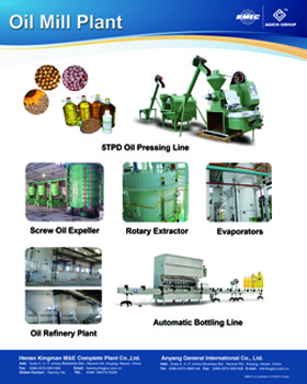 oil mill plant oil mill plant